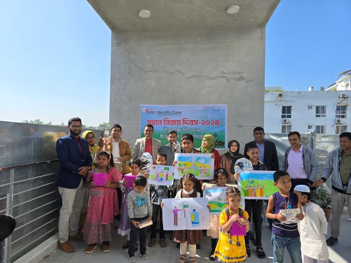 বিজয় দিবসে শিশুদের চিত্রাঙ্কন প্রতিযোগিতা এপিক হেলথ কেয়ারের